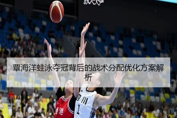 tan-hai-yang-wa-yong-duo-guan-bei-hou-de-zhan-shu-fen-pei-you-hua-fang-an-jie-xi-3-184.jpg