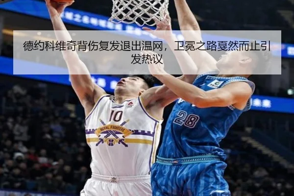 de-yue-ke-wei-qi-bei-shang-fu-fa-tui-chu-wen-wang-wei-mian-zhi-lu-jia-ran-er-zhi-yin-fa-re-yi-3-246.jpg