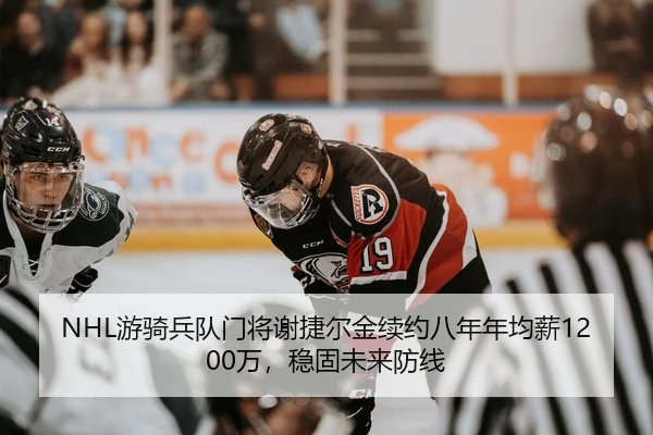 you-qi-bing-dui-men-jiang-xie-jie-er-jin-xu-yue-ba-nian-nian-jun-xin-wan-wen-gu-wei-lai-fang-xian-2-129.jpg